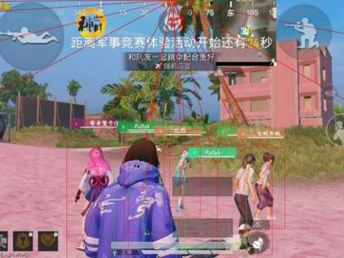 和平精英加速外挂叫什么（和平精英外挂叫什么）