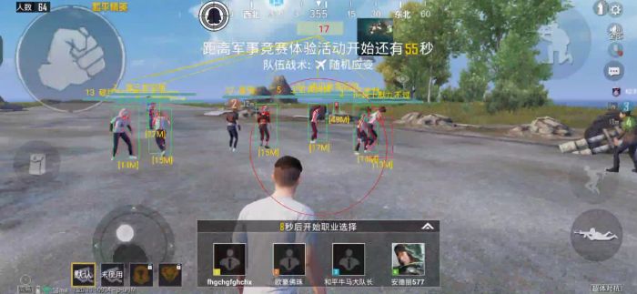 和平精英外挂怎么更新（和平精英外挂怎么开了）